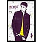 Trends International Justin Bieber - Wall Poster Framed Black thumbnail