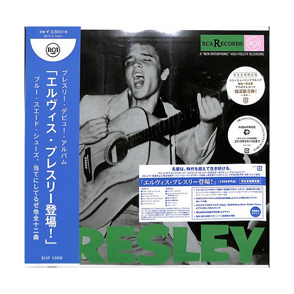 Elvis Presley - Elvis Presley (Japanese Pressing)