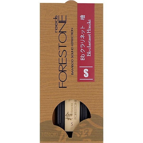 Forestone Hinoki Clarinet Reed S