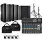 Harbinger LV12 Mixer Package With VARI V4100 Powered Speakers, VARI2318S Subwoofer, Stands, Cables, and Tote Bags 12" Mains thumbnail