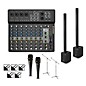 Harbinger Harbinger LV12 Mixer Package With MLS900 Pair, Mics, Stands and Cables thumbnail