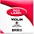 Super Sensitive Red Label Series Violin D String 1/4 Siz... Super Sensitive Red Label Series Violin D String 4/4 Size, Medium