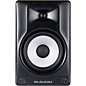 M-Audio Forty-Eighty 8" Powered Studio Monitor (Each) Silver Limited-Edition