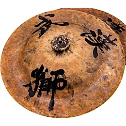 Wuhan Vintage Hand-Painted China Cymbal 18 in.