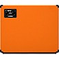 Orange Amplifiers OBC115C 400W 1x15 Bass Speaker Cabinet Orange