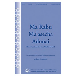 Transcontinental Music Ma Rabu Ma'asecha Adonai (How Manifold Are Your Works, O God) SATB composed by Ben Steinberg